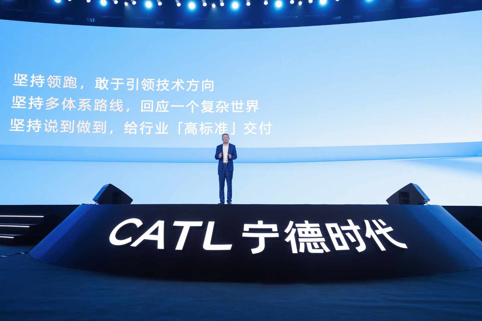 Wu Kai, Chief Scientist of CATL.jpg
